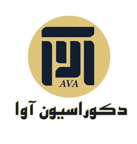 دکوراسیون آوا در تهران